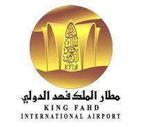 Dammam – King Fahd International Airport